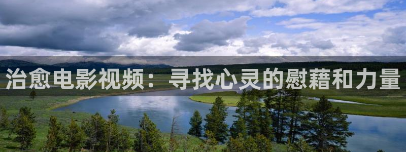 秋霞理伦电影片