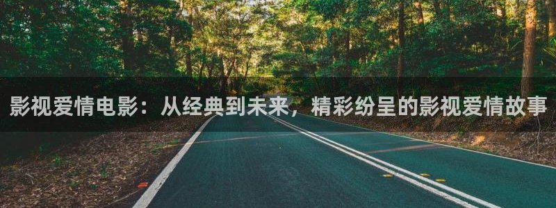 秋霞电影网手机版在线观看