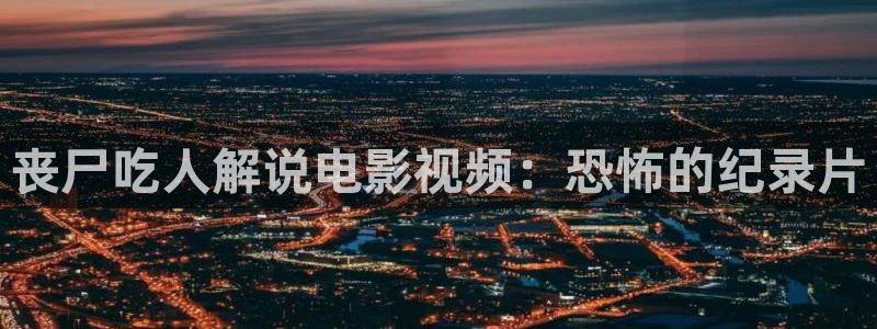 秋霞一级黄色网