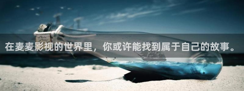秋霞国产成人精品午夜在线观看：在麦麦影视的世界里，你或许能找到属于自己的故事。